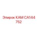 CA144752 КАМ Epiroc