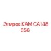 CA148656 КАМ Epiroc