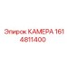 Фото универсальной камеры Epiroc, часть 1614811400