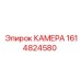 Изображение профессиональной камеры Epiroc, часть 1614824580