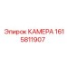 Камера для подземных работ Epiroc 1615811907