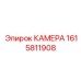 Тепловизионная камера Epiroc 1615811908