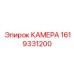 Оригинальная гидрокамера Epiroc 1619331200