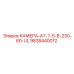 9828440012 КАМЕРА-A7-7-5-8-230-60-UL Epiroc