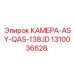 Альтернативное описание фото запасной части Epiroc КАМЕРА-ASY-QAS-138JD артикул 1310036628