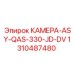 Многофункциональная камера ASY-QAS-330-JD-DV Epiroc 1310487480