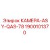 Фото камеры ASY-QAS-78 для буровых установок Epiroc