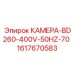 Охлаждающий модуль Epiroc 1617670583