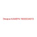 Оригинальная камера Epiroc 1900034013