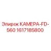 Фото камеры FD-560 Epiroc с номером детали 1617185800