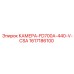 Изображение камеры FD700A-440-V-CSA Epiroc с номером 1617186100