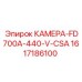 Изображение камеры FD700A-440-V-CSA Epiroc с номером 1617186100