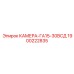 Оригинальная камера GA15-30VSD 1900222835 от Epiroc, запасная часть