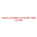 AI-камера для буровой техники Epiroc GA30VSD 1900223104