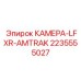 Камера Epiroc 2235555027 с инфракрасной подсветкой