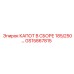 GS15867815 КАПОТ В СБОРЕ 185/250 - Epiroc
