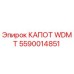 Капот двигателя WDMT артикул 5590014851 производитель Epiroc