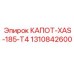 1310842600 КАПОТ XAS 185 T4 Epiroc