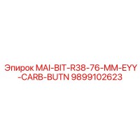 9899102623 MAI-BIT-R38-76-MM-EYY-CARB-BUTN Epiroc