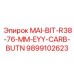 Буровое долото Epiroc 9899102623 для трещиноватых пород