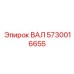 5730016655 ВАЛ | Epiroc