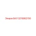 3215882700 ВАЛ Epiroc