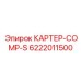 Изображение картера COMP-S Epiroc часть 6222011500
