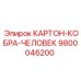 Изоляционный картон 9800046200 для кабин Epiroc
