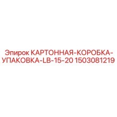 Фирменная упаковочная коробка для запчастей буровых станков