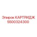 Фильтр-картридж бурового оборудования артикул 5500324300 Epiroc