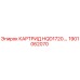 1901062070 КАРТРИДЖ HQD1720 Epiroc