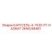 Карусель класса HAZMAT 2656248461 для опасных сред производства Epiroc