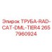 2657960924 ТРУБА-RAD-CAT-DML-TIER4 Epiroc