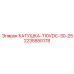 Катушка КАТУШКА-110VDC-30-25 арт.2235550178 Epiroc