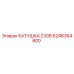 6246364800 КАТУШКА 230В Epiroc