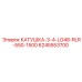 Оригинальная катушка КАТУШКА-3-4-LG48-RLR-550-1500 6245553700 от Epiroc