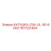 1617221404 КАТУШКА-CSA-UL-50-60HZ Epiroc