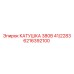 6216392100 КАТУШКА 380В 41/2283 Epiroc