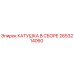 2653214060 КАТУШКА В СБОРЕ Epiroc