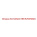 57691800 KCHARACTER Epiroc