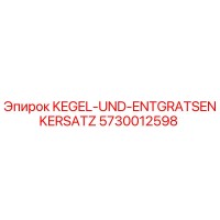 5730012598 KEGEL-UND-ENTGRATSENKERSATZ Epiroc