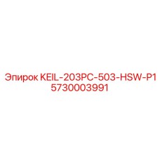 5730003991 KEIL-203PC-503-HSW-P1 Epiroc