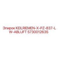 5730012635 KEILRIEMEN-X-PZ-837-LW-ABLUFT Epiroc