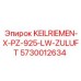 5730012634 KEILRIEMEN-X-PZ-925-LW-ZULUFT Epiroc