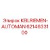 6214633100 KEILRIEMEN-AUTOMAN Epiroc