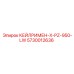 5730012636 КЕЙЛРИМЕН-X-PZ-950-LW Epiroc