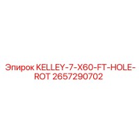 2657290702 KELLEY-7-X60-FT-HOLE-ROT Epiroc