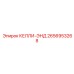 2656953268 КЕЛЛИ-ЭНД Epiroc