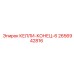2656942816 КЕЛЛИ-КОНЕЦ-6 Epiroc