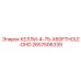 2657506339 КЕЛЛИ-4-75-X60FTHOLE-DHD Epiroc
